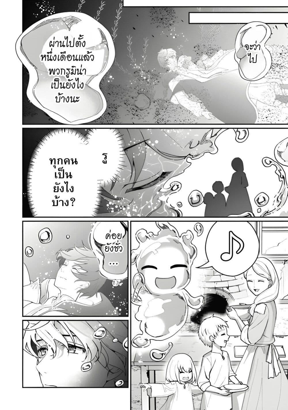 Manga-lc-com อ่านมังงะ อ่านการ์ตูน ออนไลน์ ฟรี Isekai de Mizu no Dai Seirei Yattemasu ตอนที่ 1 2 3 4 5 6 7 8 9 10 11 12 13 14 ฟรี ไม่มีโฆษณา Manga-lc - อ่าน มังงะ อ่าน การ์ตูน ออนไลน์ อ่านมังงะ ฟรี
