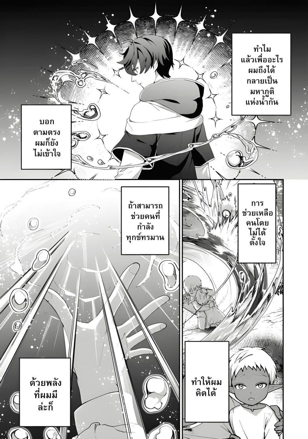 Manga-lc-com อ่านมังงะ อ่านการ์ตูน ออนไลน์ ฟรี Isekai de Mizu no Dai Seirei Yattemasu ตอนที่ 1 2 3 4 5 6 7 8 9 10 11 12 13 14 ฟรี ไม่มีโฆษณา Manga-lc - อ่าน มังงะ อ่าน การ์ตูน ออนไลน์ อ่านมังงะ ฟรี