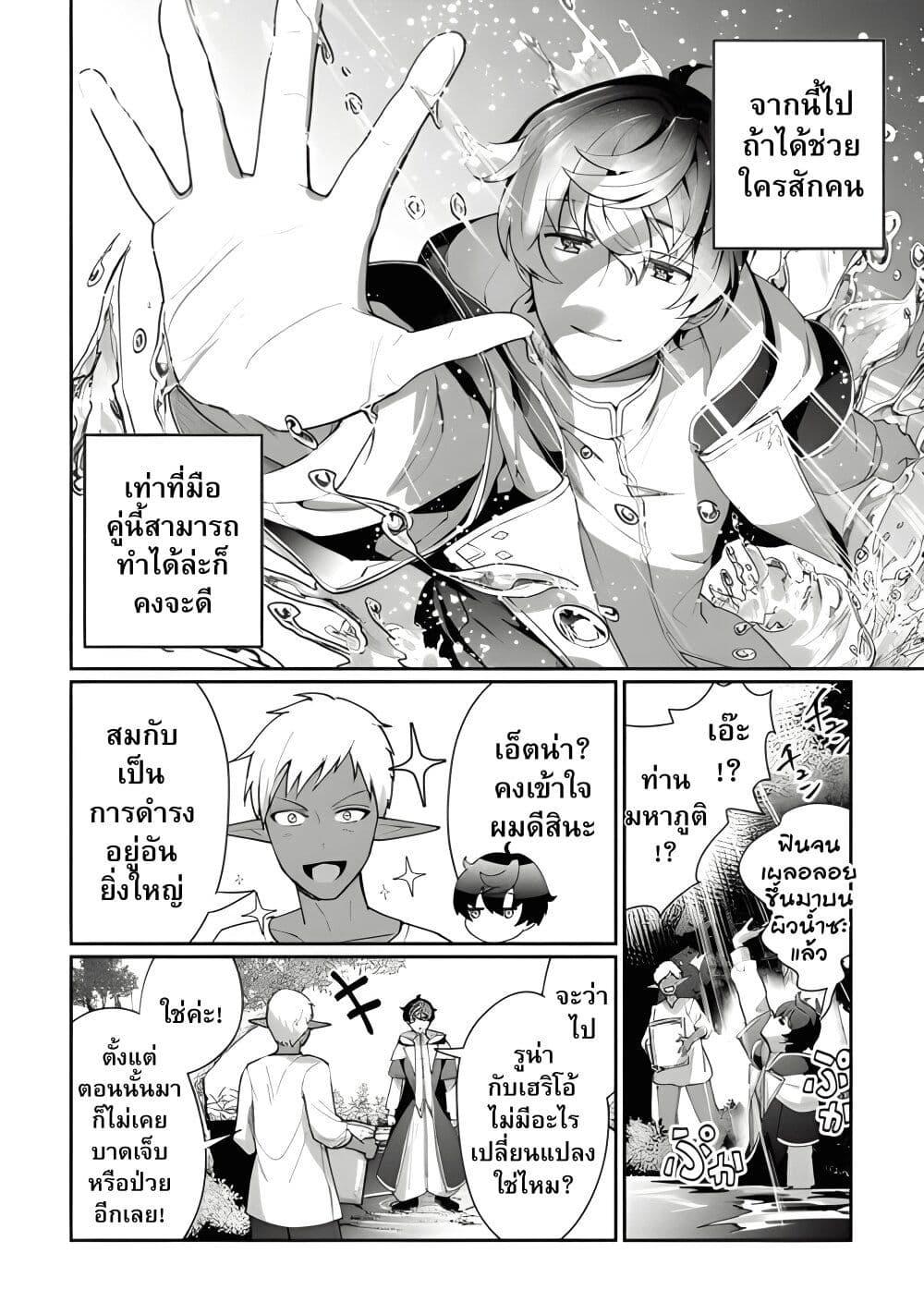 Manga-lc-com อ่านมังงะ อ่านการ์ตูน ออนไลน์ ฟรี Isekai de Mizu no Dai Seirei Yattemasu ตอนที่ 1 2 3 4 5 6 7 8 9 10 11 12 13 14 ฟรี ไม่มีโฆษณา Manga-lc - อ่าน มังงะ อ่าน การ์ตูน ออนไลน์ อ่านมังงะ ฟรี