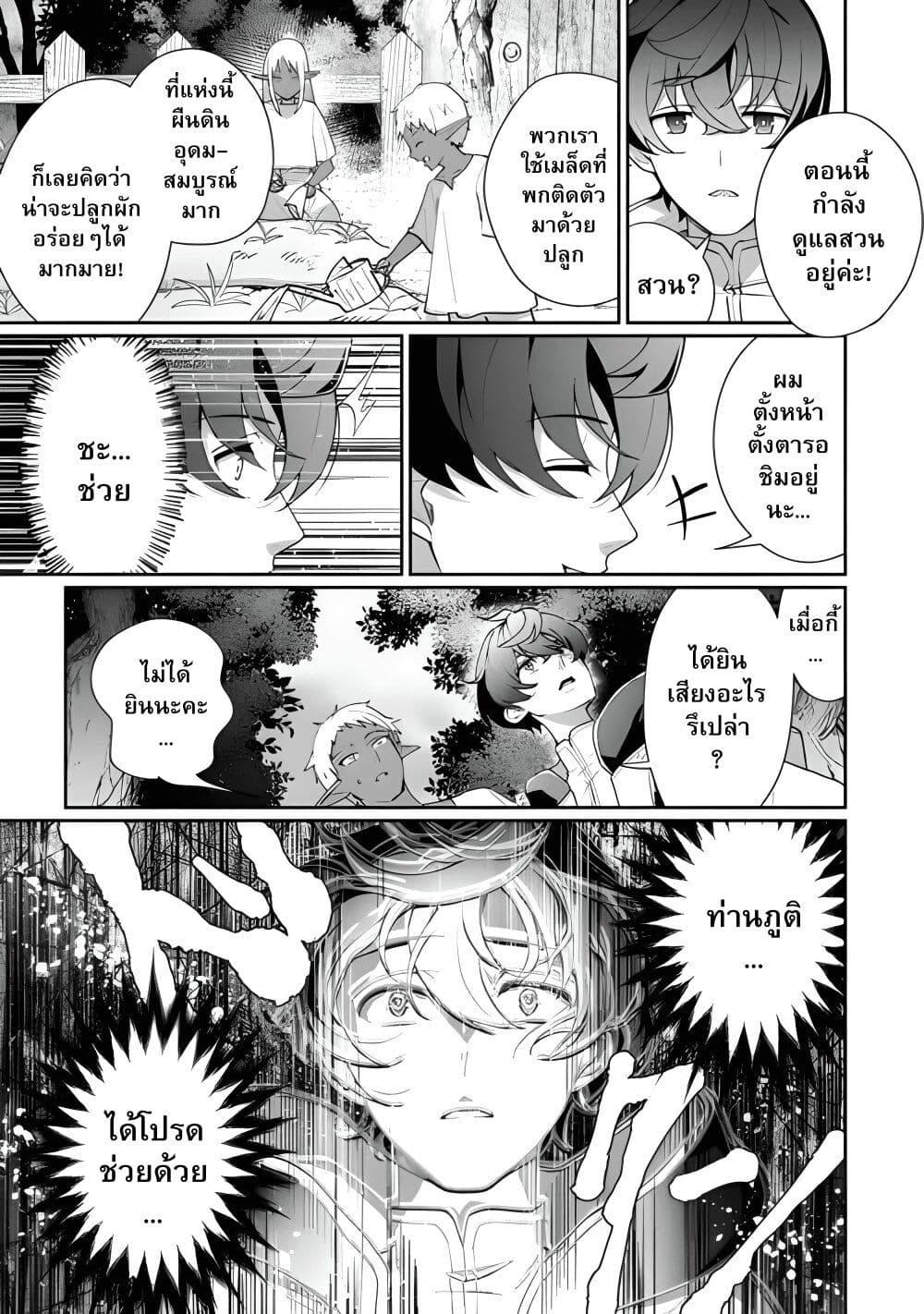 Manga-lc-com อ่านมังงะ อ่านการ์ตูน ออนไลน์ ฟรี Isekai de Mizu no Dai Seirei Yattemasu ตอนที่ 1 2 3 4 5 6 7 8 9 10 11 12 13 14 ฟรี ไม่มีโฆษณา Manga-lc - อ่าน มังงะ อ่าน การ์ตูน ออนไลน์ อ่านมังงะ ฟรี