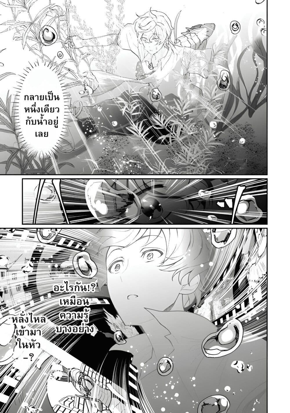 Manga-lc-com อ่านมังงะ อ่านการ์ตูน ออนไลน์ ฟรี Isekai de Mizu no Dai Seirei Yattemasu ตอนที่ 1 2 3 4 5 6 7 8 9 10 11 12 13 14 ฟรี ไม่มีโฆษณา Manga-lc - อ่าน มังงะ อ่าน การ์ตูน ออนไลน์ อ่านมังงะ ฟรี