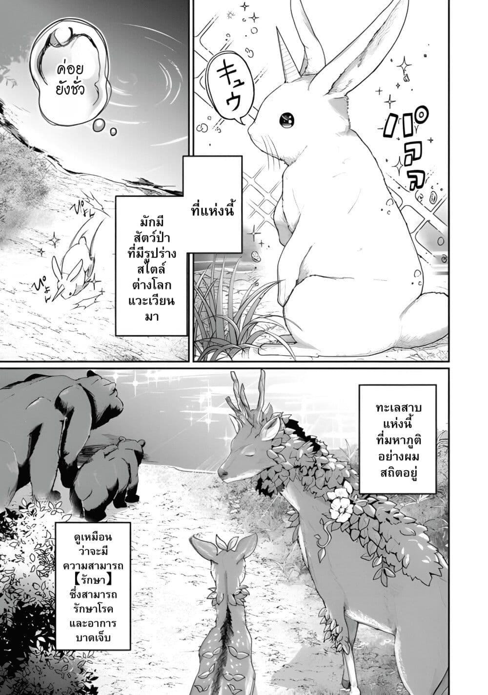 Manga-lc-com อ่านมังงะ อ่านการ์ตูน ออนไลน์ ฟรี Isekai de Mizu no Dai Seirei Yattemasu ตอนที่ 1 2 3 4 5 6 7 8 9 10 11 12 13 14 ฟรี ไม่มีโฆษณา Manga-lc - อ่าน มังงะ อ่าน การ์ตูน ออนไลน์ อ่านมังงะ ฟรี