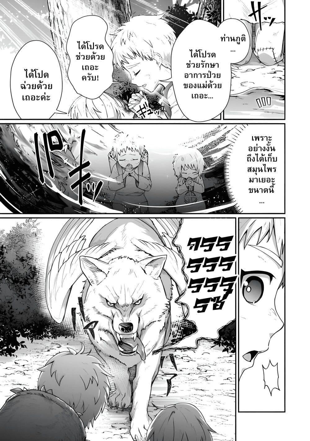 Manga-lc-com อ่านมังงะ อ่านการ์ตูน ออนไลน์ ฟรี Isekai de Mizu no Dai Seirei Yattemasu ตอนที่ 1 2 3 4 5 6 7 8 9 10 11 12 13 14 ฟรี ไม่มีโฆษณา Manga-lc - อ่าน มังงะ อ่าน การ์ตูน ออนไลน์ อ่านมังงะ ฟรี