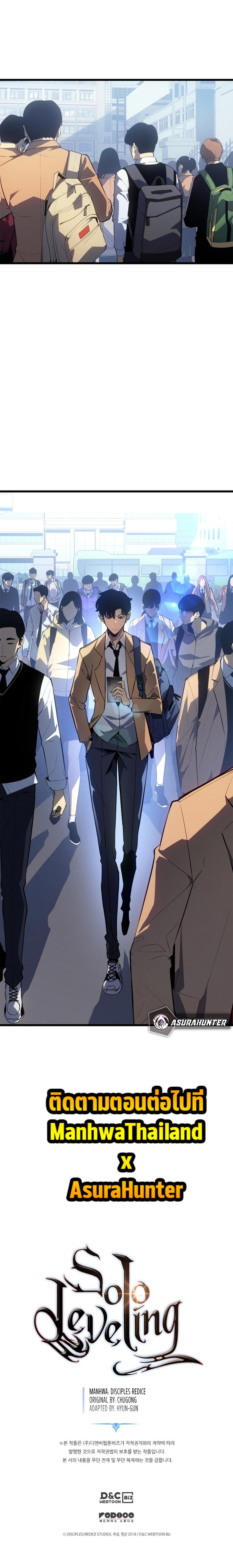 Manga-lc-com อ่านมังงะ อ่านการ์ตูน ออนไลน์ ฟรี Solo Leveling ตอนที่ 1 2 3 4 5 6 7 8 9 10 11 12 13 14 ฟรี ไม่มีโฆษณา Manga-lc - อ่าน มังงะ อ่าน การ์ตูน ออนไลน์ อ่านมังงะ ฟรี
