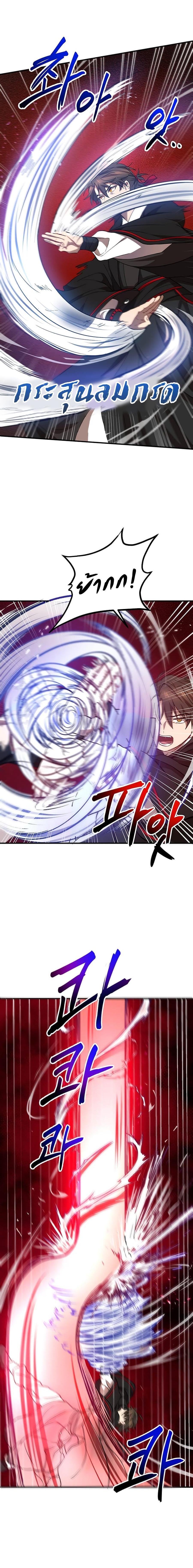 Manga-lc-com อ่านมังงะ อ่านการ์ตูน ออนไลน์ ฟรี Path of the Shaman ตอนที่ 1 2 3 4 5 6 7 8 9 10 11 12 13 14 ฟรี ไม่มีโฆษณา Manga-lc - อ่าน มังงะ อ่าน การ์ตูน ออนไลน์ อ่านมังงะ ฟรี