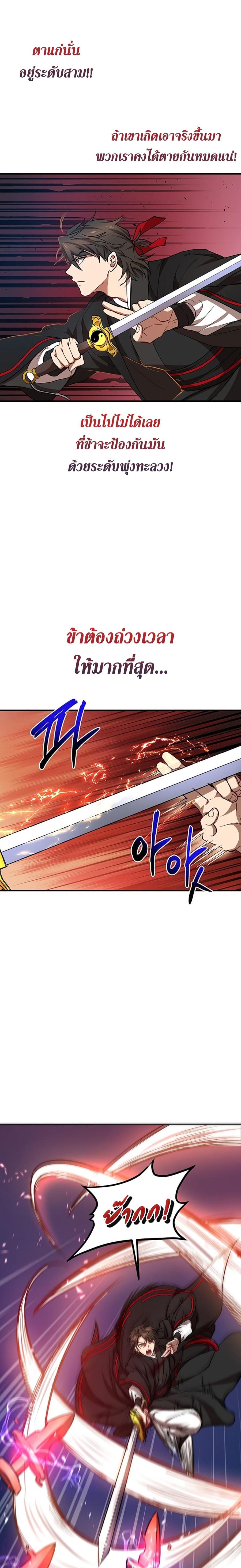 Manga-lc-com อ่านมังงะ อ่านการ์ตูน ออนไลน์ ฟรี Path of the Shaman ตอนที่ 1 2 3 4 5 6 7 8 9 10 11 12 13 14 ฟรี ไม่มีโฆษณา Manga-lc - อ่าน มังงะ อ่าน การ์ตูน ออนไลน์ อ่านมังงะ ฟรี