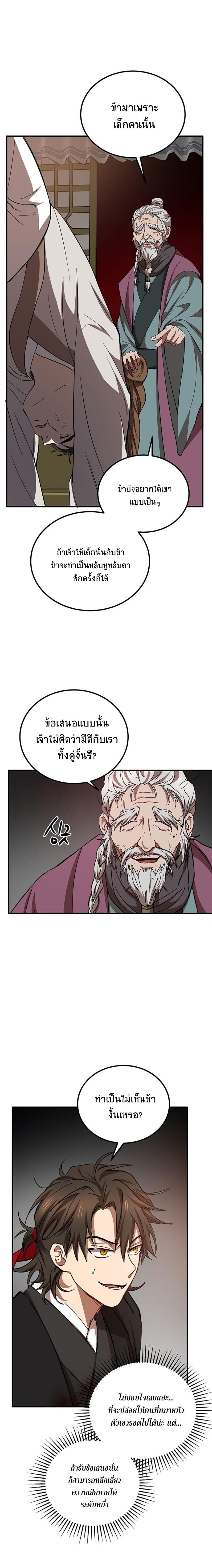 Manga-lc-com อ่านมังงะ อ่านการ์ตูน ออนไลน์ ฟรี Path of the Shaman ตอนที่ 1 2 3 4 5 6 7 8 9 10 11 12 13 14 ฟรี ไม่มีโฆษณา Manga-lc - อ่าน มังงะ อ่าน การ์ตูน ออนไลน์ อ่านมังงะ ฟรี