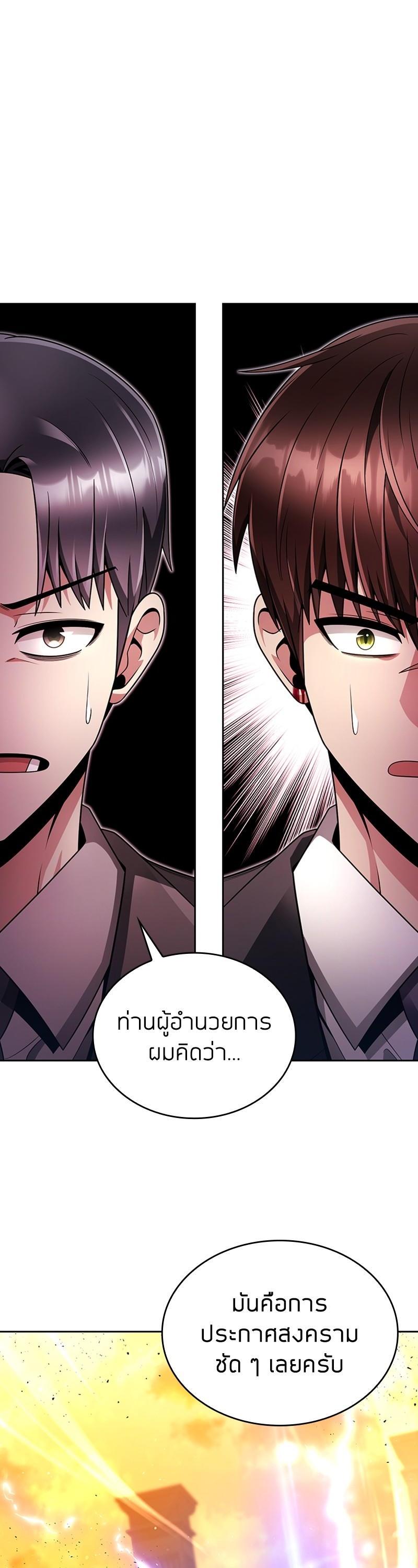 Manga-lc-com อ่านมังงะ อ่านการ์ตูน ออนไลน์ ฟรี Clever Cleaning Life Of The Returned Genius Hunter ตอนที่ 1 2 3 4 5 6 7 8 9 10 11 12 13 14 ฟรี ไม่มีโฆษณา Manga-lc - อ่าน มังงะ อ่าน การ์ตูน ออนไลน์ อ่านมังงะ ฟรี