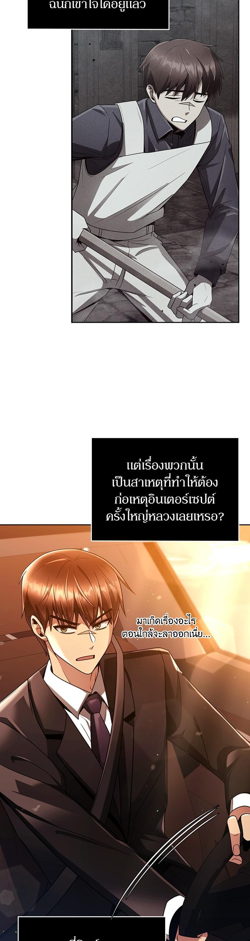 Manga-lc-com อ่านมังงะ อ่านการ์ตูน ออนไลน์ ฟรี Clever Cleaning Life Of The Returned Genius Hunter ตอนที่ 1 2 3 4 5 6 7 8 9 10 11 12 13 14 ฟรี ไม่มีโฆษณา Manga-lc - อ่าน มังงะ อ่าน การ์ตูน ออนไลน์ อ่านมังงะ ฟรี