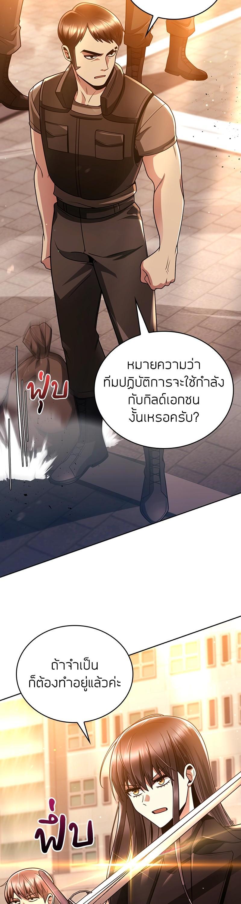 Manga-lc-com อ่านมังงะ อ่านการ์ตูน ออนไลน์ ฟรี Clever Cleaning Life Of The Returned Genius Hunter ตอนที่ 1 2 3 4 5 6 7 8 9 10 11 12 13 14 ฟรี ไม่มีโฆษณา Manga-lc - อ่าน มังงะ อ่าน การ์ตูน ออนไลน์ อ่านมังงะ ฟรี