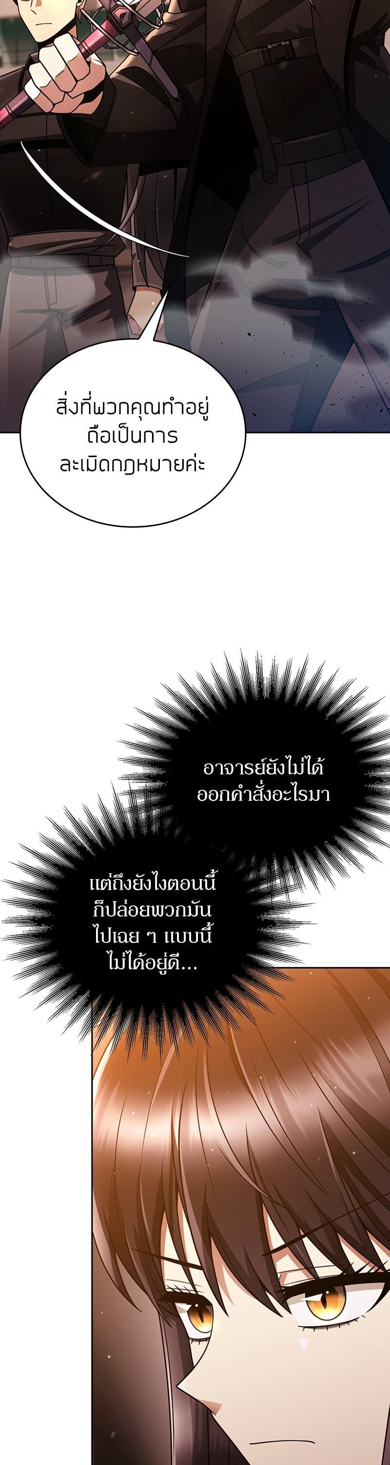 Manga-lc-com อ่านมังงะ อ่านการ์ตูน ออนไลน์ ฟรี Clever Cleaning Life Of The Returned Genius Hunter ตอนที่ 1 2 3 4 5 6 7 8 9 10 11 12 13 14 ฟรี ไม่มีโฆษณา Manga-lc - อ่าน มังงะ อ่าน การ์ตูน ออนไลน์ อ่านมังงะ ฟรี