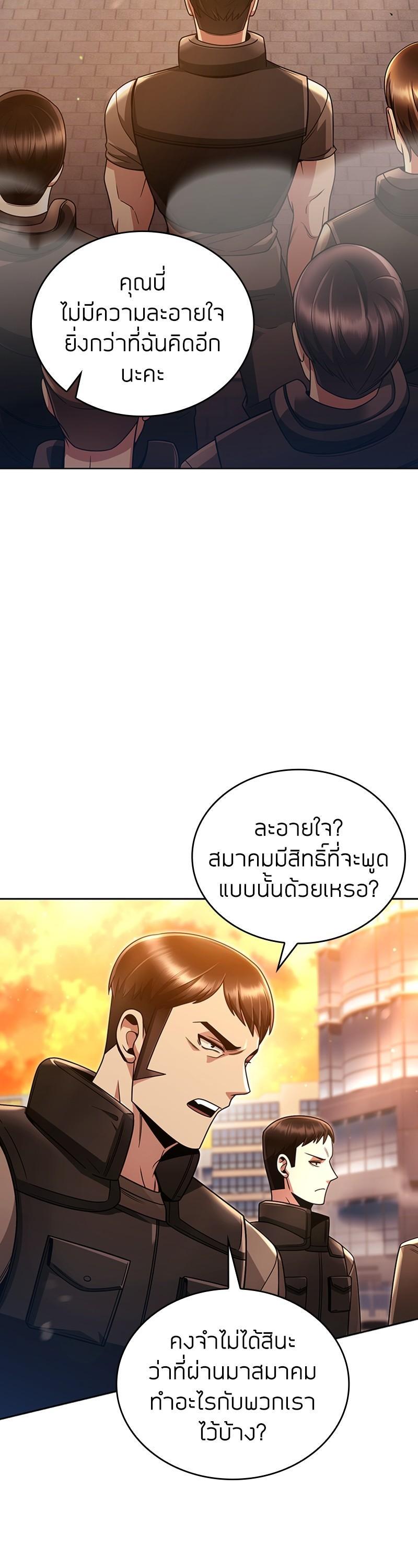 Manga-lc-com อ่านมังงะ อ่านการ์ตูน ออนไลน์ ฟรี Clever Cleaning Life Of The Returned Genius Hunter ตอนที่ 1 2 3 4 5 6 7 8 9 10 11 12 13 14 ฟรี ไม่มีโฆษณา Manga-lc - อ่าน มังงะ อ่าน การ์ตูน ออนไลน์ อ่านมังงะ ฟรี