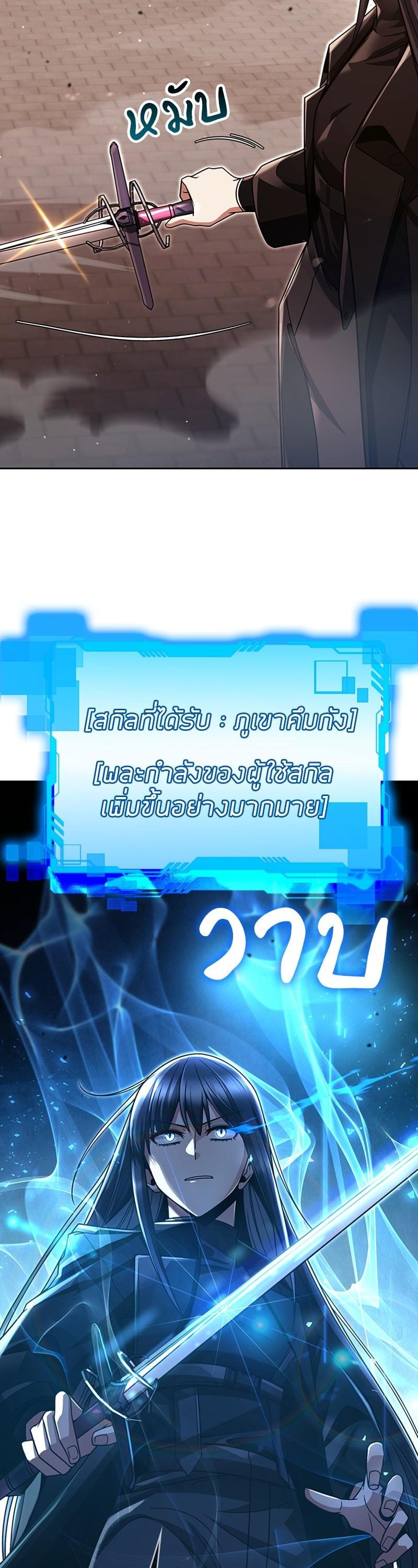 Manga-lc-com อ่านมังงะ อ่านการ์ตูน ออนไลน์ ฟรี Clever Cleaning Life Of The Returned Genius Hunter ตอนที่ 1 2 3 4 5 6 7 8 9 10 11 12 13 14 ฟรี ไม่มีโฆษณา Manga-lc - อ่าน มังงะ อ่าน การ์ตูน ออนไลน์ อ่านมังงะ ฟรี