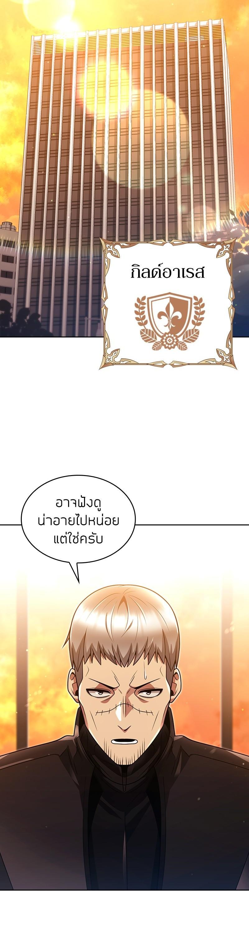 Manga-lc-com อ่านมังงะ อ่านการ์ตูน ออนไลน์ ฟรี Clever Cleaning Life Of The Returned Genius Hunter ตอนที่ 1 2 3 4 5 6 7 8 9 10 11 12 13 14 ฟรี ไม่มีโฆษณา Manga-lc - อ่าน มังงะ อ่าน การ์ตูน ออนไลน์ อ่านมังงะ ฟรี