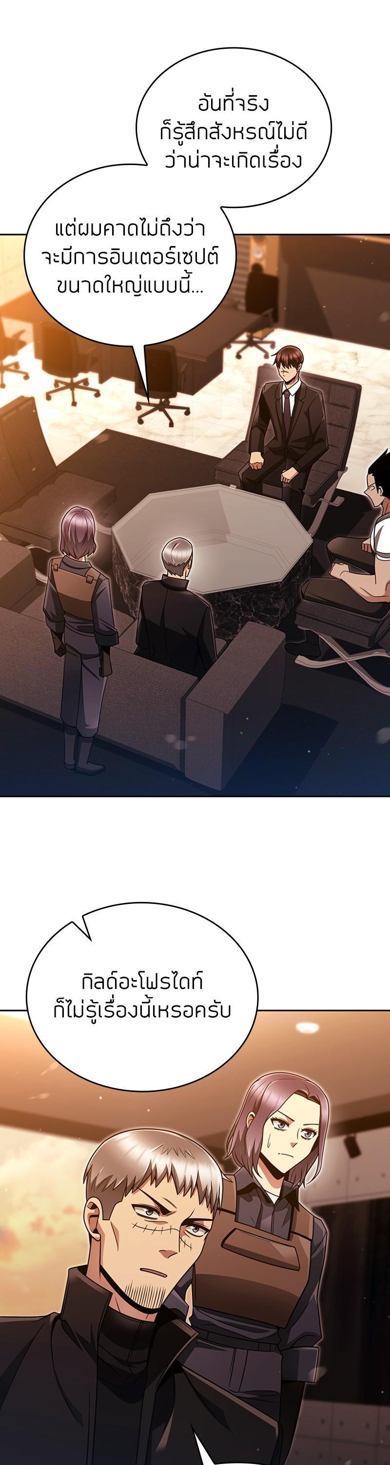 Manga-lc-com อ่านมังงะ อ่านการ์ตูน ออนไลน์ ฟรี Clever Cleaning Life Of The Returned Genius Hunter ตอนที่ 1 2 3 4 5 6 7 8 9 10 11 12 13 14 ฟรี ไม่มีโฆษณา Manga-lc - อ่าน มังงะ อ่าน การ์ตูน ออนไลน์ อ่านมังงะ ฟรี