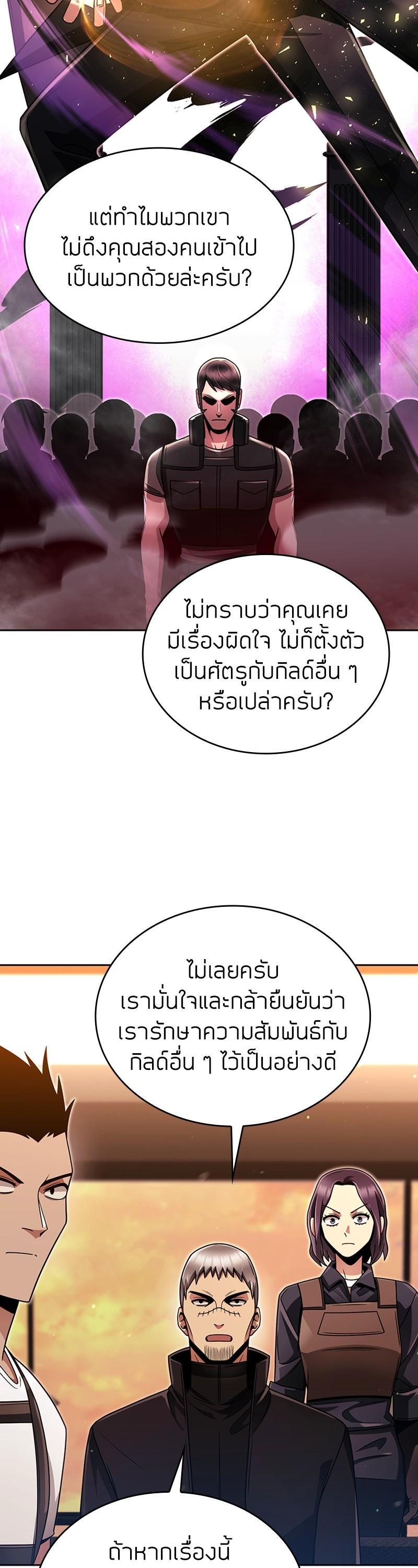 Manga-lc-com อ่านมังงะ อ่านการ์ตูน ออนไลน์ ฟรี Clever Cleaning Life Of The Returned Genius Hunter ตอนที่ 1 2 3 4 5 6 7 8 9 10 11 12 13 14 ฟรี ไม่มีโฆษณา Manga-lc - อ่าน มังงะ อ่าน การ์ตูน ออนไลน์ อ่านมังงะ ฟรี