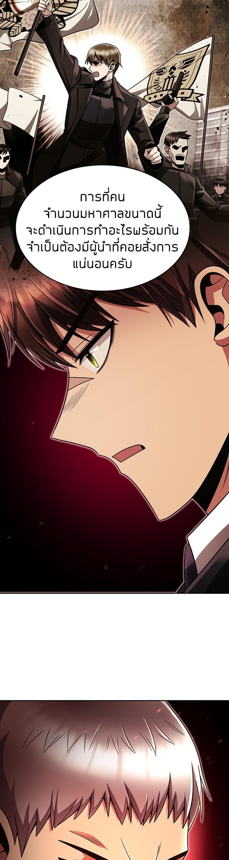 Manga-lc-com อ่านมังงะ อ่านการ์ตูน ออนไลน์ ฟรี Clever Cleaning Life Of The Returned Genius Hunter ตอนที่ 1 2 3 4 5 6 7 8 9 10 11 12 13 14 ฟรี ไม่มีโฆษณา Manga-lc - อ่าน มังงะ อ่าน การ์ตูน ออนไลน์ อ่านมังงะ ฟรี