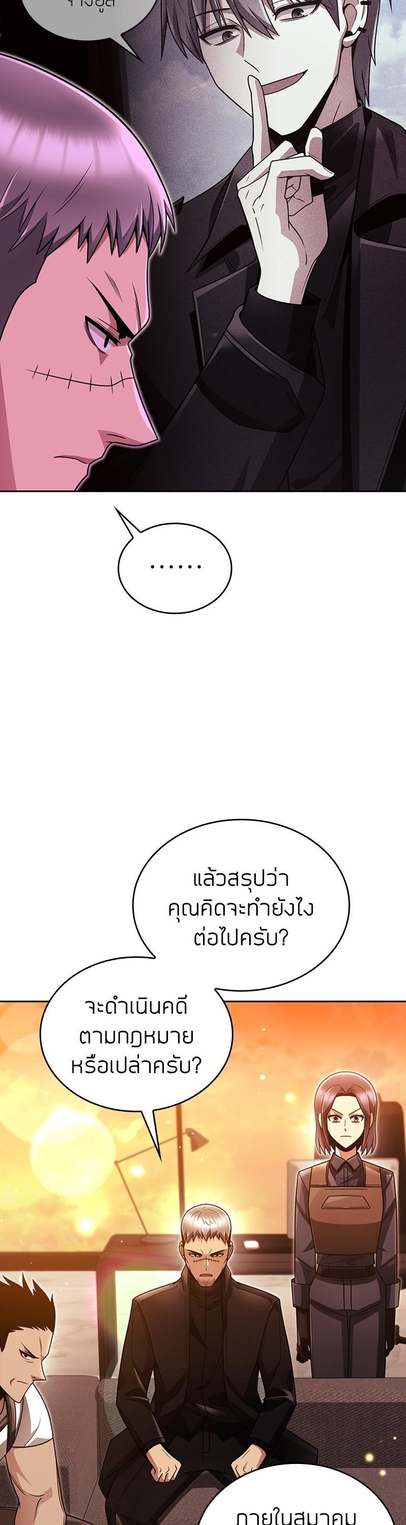 Manga-lc-com อ่านมังงะ อ่านการ์ตูน ออนไลน์ ฟรี Clever Cleaning Life Of The Returned Genius Hunter ตอนที่ 1 2 3 4 5 6 7 8 9 10 11 12 13 14 ฟรี ไม่มีโฆษณา Manga-lc - อ่าน มังงะ อ่าน การ์ตูน ออนไลน์ อ่านมังงะ ฟรี