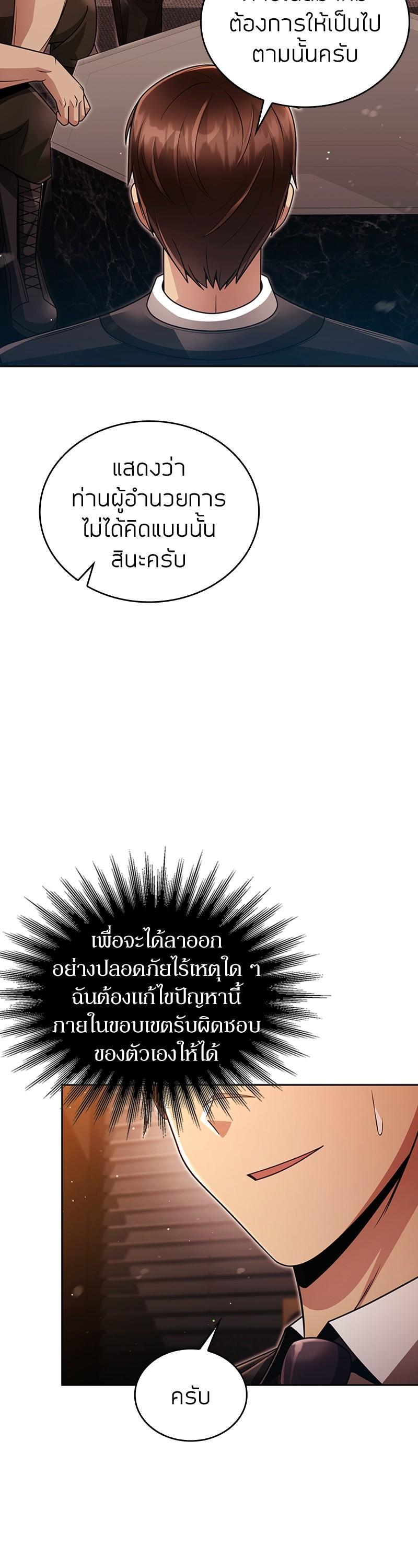 Manga-lc-com อ่านมังงะ อ่านการ์ตูน ออนไลน์ ฟรี Clever Cleaning Life Of The Returned Genius Hunter ตอนที่ 1 2 3 4 5 6 7 8 9 10 11 12 13 14 ฟรี ไม่มีโฆษณา Manga-lc - อ่าน มังงะ อ่าน การ์ตูน ออนไลน์ อ่านมังงะ ฟรี