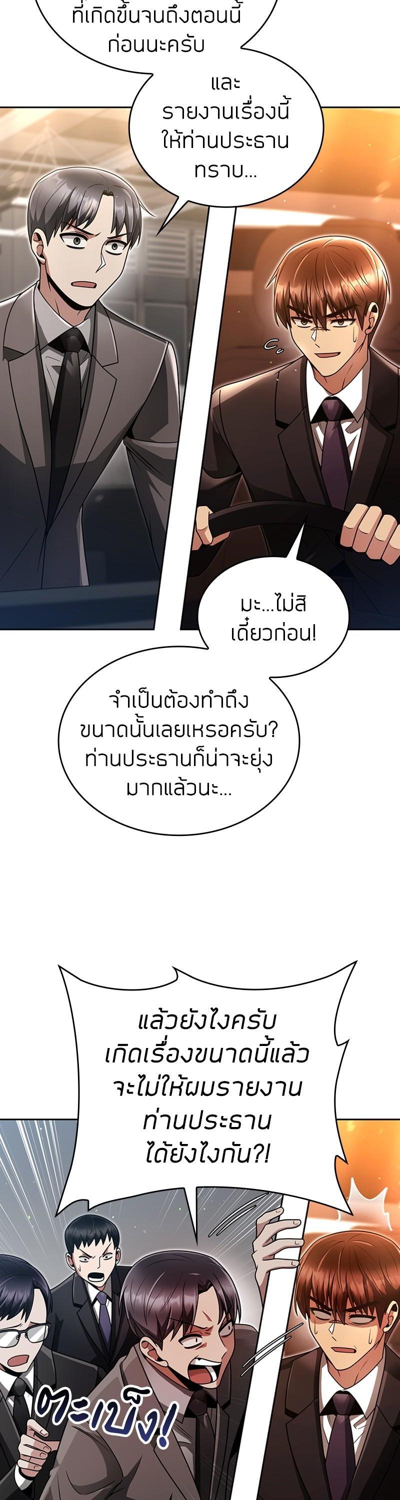 Manga-lc-com อ่านมังงะ อ่านการ์ตูน ออนไลน์ ฟรี Clever Cleaning Life Of The Returned Genius Hunter ตอนที่ 1 2 3 4 5 6 7 8 9 10 11 12 13 14 ฟรี ไม่มีโฆษณา Manga-lc - อ่าน มังงะ อ่าน การ์ตูน ออนไลน์ อ่านมังงะ ฟรี