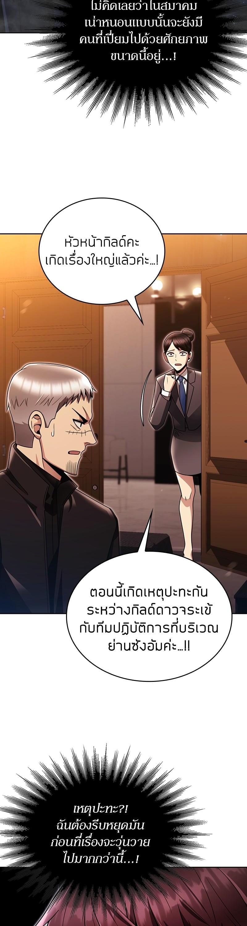 Manga-lc-com อ่านมังงะ อ่านการ์ตูน ออนไลน์ ฟรี Clever Cleaning Life Of The Returned Genius Hunter ตอนที่ 1 2 3 4 5 6 7 8 9 10 11 12 13 14 ฟรี ไม่มีโฆษณา Manga-lc - อ่าน มังงะ อ่าน การ์ตูน ออนไลน์ อ่านมังงะ ฟรี