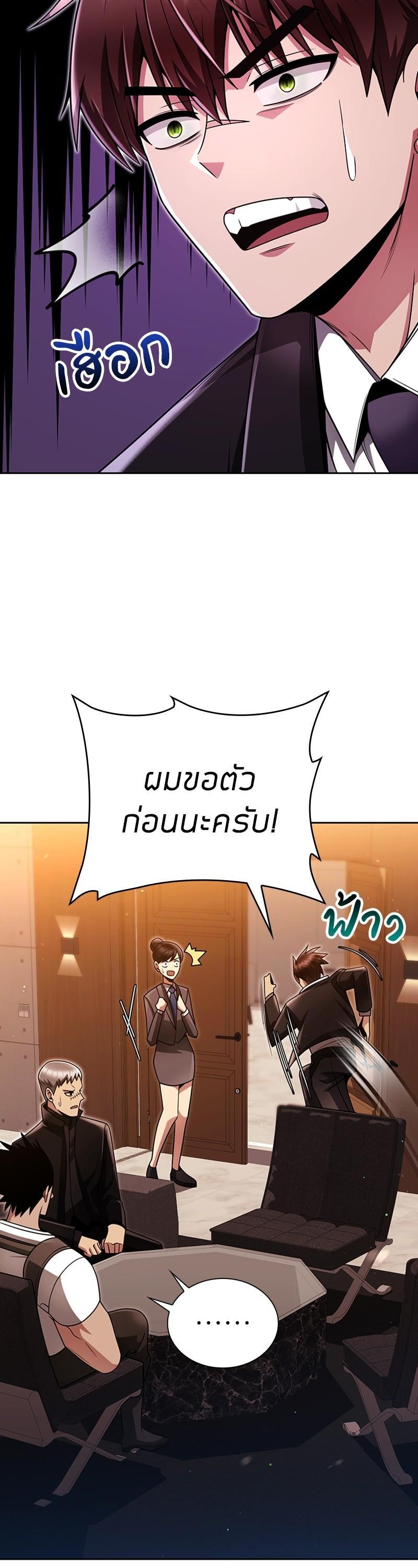 Manga-lc-com อ่านมังงะ อ่านการ์ตูน ออนไลน์ ฟรี Clever Cleaning Life Of The Returned Genius Hunter ตอนที่ 1 2 3 4 5 6 7 8 9 10 11 12 13 14 ฟรี ไม่มีโฆษณา Manga-lc - อ่าน มังงะ อ่าน การ์ตูน ออนไลน์ อ่านมังงะ ฟรี