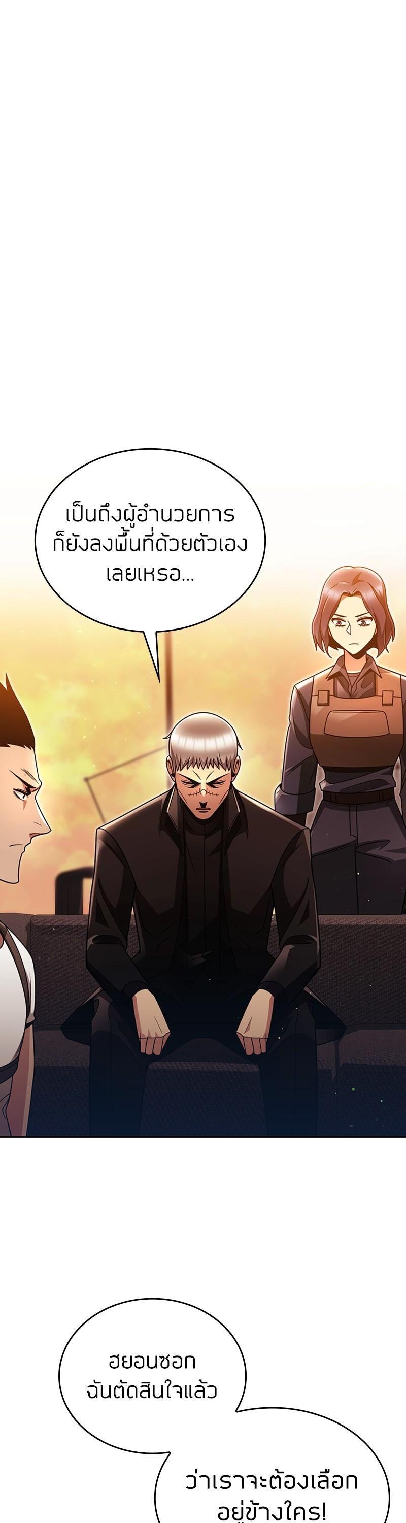 Manga-lc-com อ่านมังงะ อ่านการ์ตูน ออนไลน์ ฟรี Clever Cleaning Life Of The Returned Genius Hunter ตอนที่ 1 2 3 4 5 6 7 8 9 10 11 12 13 14 ฟรี ไม่มีโฆษณา Manga-lc - อ่าน มังงะ อ่าน การ์ตูน ออนไลน์ อ่านมังงะ ฟรี