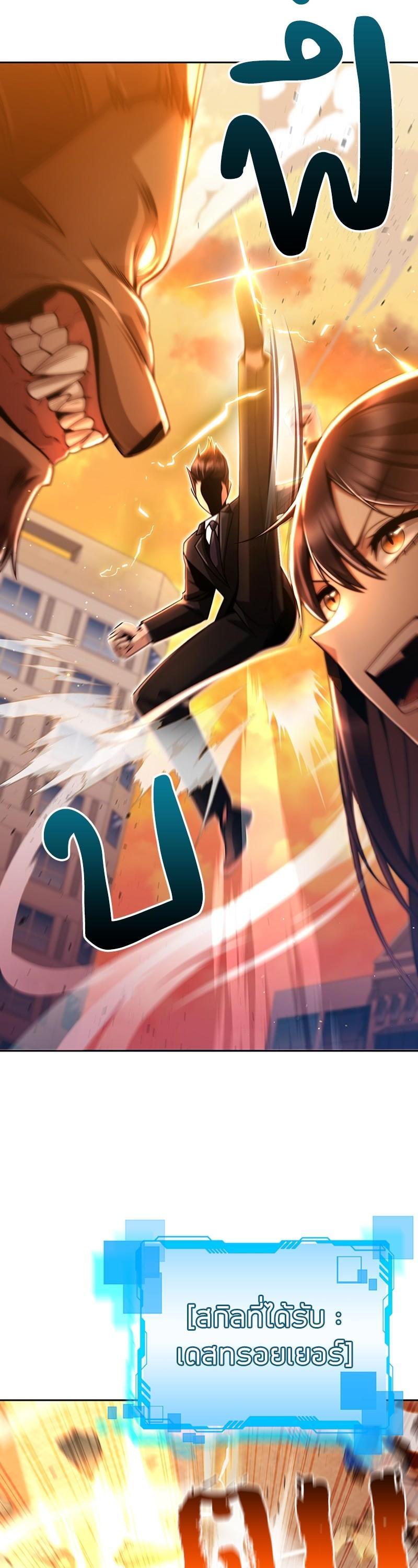 Manga-lc-com อ่านมังงะ อ่านการ์ตูน ออนไลน์ ฟรี Clever Cleaning Life Of The Returned Genius Hunter ตอนที่ 1 2 3 4 5 6 7 8 9 10 11 12 13 14 ฟรี ไม่มีโฆษณา Manga-lc - อ่าน มังงะ อ่าน การ์ตูน ออนไลน์ อ่านมังงะ ฟรี