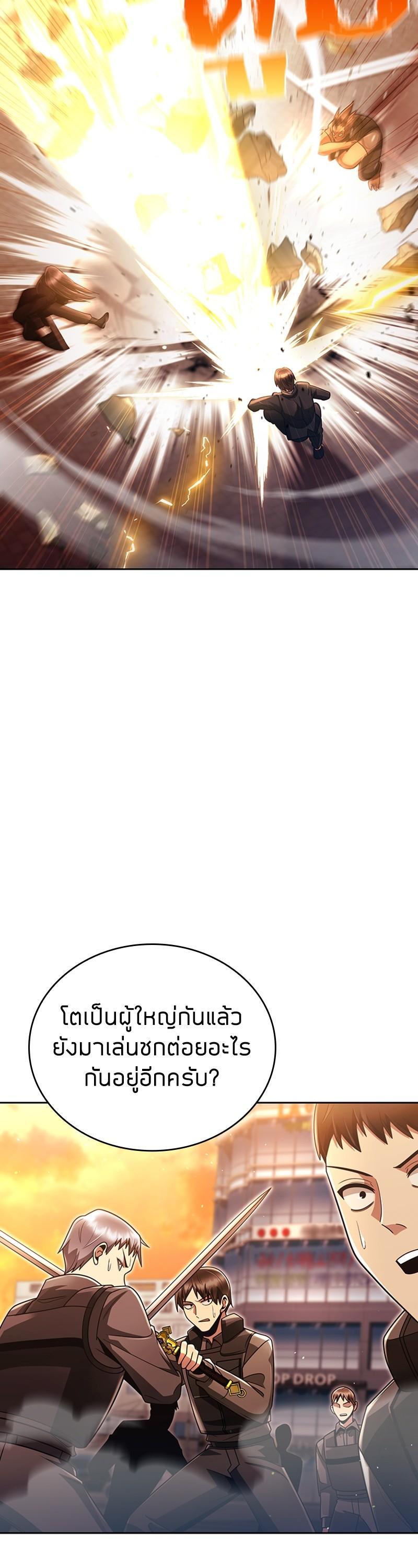 Manga-lc-com อ่านมังงะ อ่านการ์ตูน ออนไลน์ ฟรี Clever Cleaning Life Of The Returned Genius Hunter ตอนที่ 1 2 3 4 5 6 7 8 9 10 11 12 13 14 ฟรี ไม่มีโฆษณา Manga-lc - อ่าน มังงะ อ่าน การ์ตูน ออนไลน์ อ่านมังงะ ฟรี