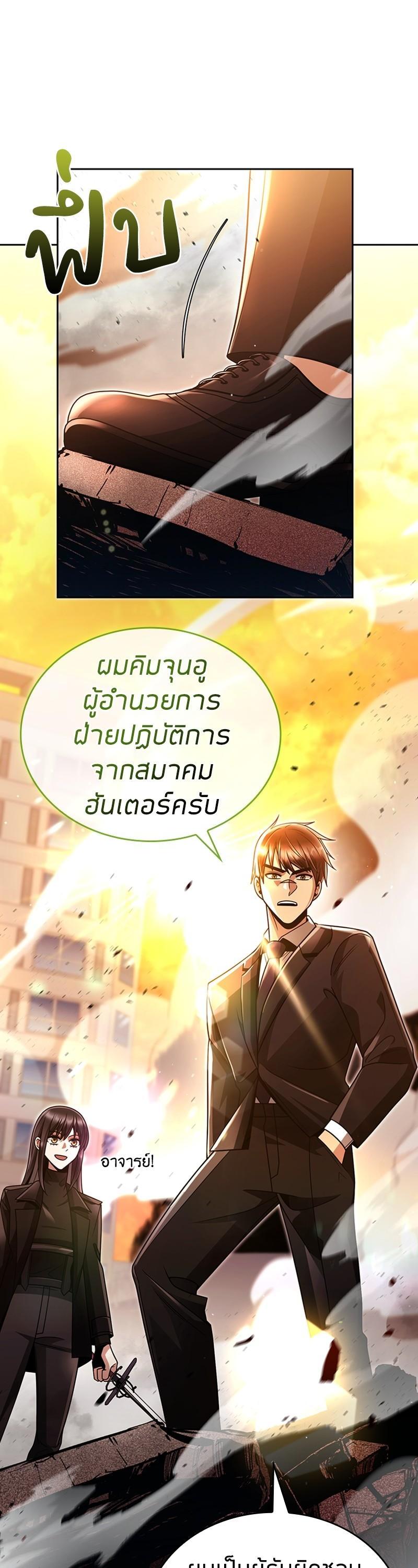 Manga-lc-com อ่านมังงะ อ่านการ์ตูน ออนไลน์ ฟรี Clever Cleaning Life Of The Returned Genius Hunter ตอนที่ 1 2 3 4 5 6 7 8 9 10 11 12 13 14 ฟรี ไม่มีโฆษณา Manga-lc - อ่าน มังงะ อ่าน การ์ตูน ออนไลน์ อ่านมังงะ ฟรี