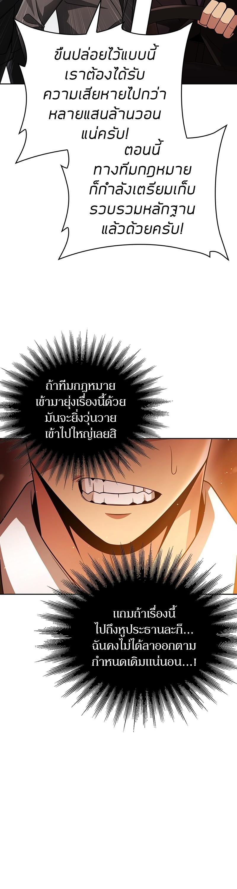 Manga-lc-com อ่านมังงะ อ่านการ์ตูน ออนไลน์ ฟรี Clever Cleaning Life Of The Returned Genius Hunter ตอนที่ 1 2 3 4 5 6 7 8 9 10 11 12 13 14 ฟรี ไม่มีโฆษณา Manga-lc - อ่าน มังงะ อ่าน การ์ตูน ออนไลน์ อ่านมังงะ ฟรี