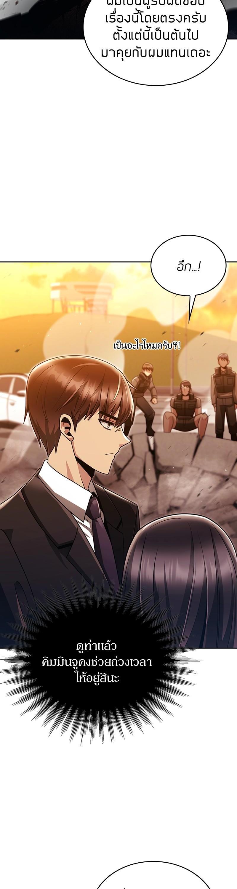 Manga-lc-com อ่านมังงะ อ่านการ์ตูน ออนไลน์ ฟรี Clever Cleaning Life Of The Returned Genius Hunter ตอนที่ 1 2 3 4 5 6 7 8 9 10 11 12 13 14 ฟรี ไม่มีโฆษณา Manga-lc - อ่าน มังงะ อ่าน การ์ตูน ออนไลน์ อ่านมังงะ ฟรี