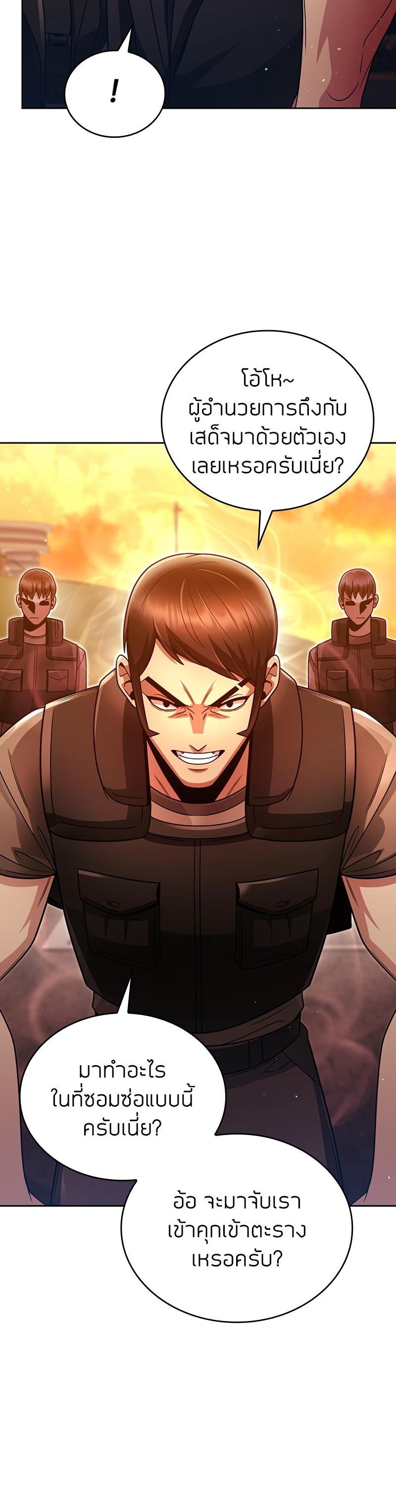 Manga-lc-com อ่านมังงะ อ่านการ์ตูน ออนไลน์ ฟรี Clever Cleaning Life Of The Returned Genius Hunter ตอนที่ 1 2 3 4 5 6 7 8 9 10 11 12 13 14 ฟรี ไม่มีโฆษณา Manga-lc - อ่าน มังงะ อ่าน การ์ตูน ออนไลน์ อ่านมังงะ ฟรี