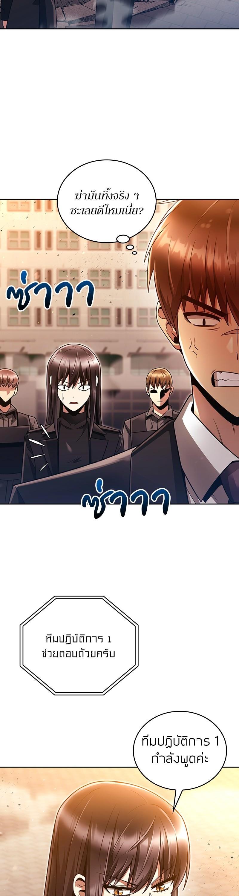 Manga-lc-com อ่านมังงะ อ่านการ์ตูน ออนไลน์ ฟรี Clever Cleaning Life Of The Returned Genius Hunter ตอนที่ 1 2 3 4 5 6 7 8 9 10 11 12 13 14 ฟรี ไม่มีโฆษณา Manga-lc - อ่าน มังงะ อ่าน การ์ตูน ออนไลน์ อ่านมังงะ ฟรี