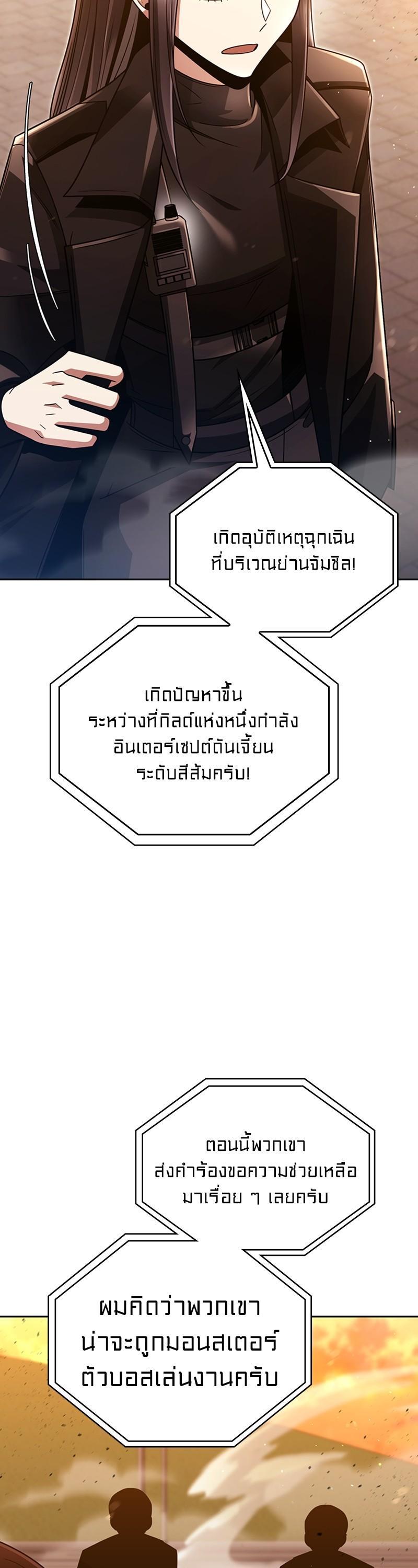 Manga-lc-com อ่านมังงะ อ่านการ์ตูน ออนไลน์ ฟรี Clever Cleaning Life Of The Returned Genius Hunter ตอนที่ 1 2 3 4 5 6 7 8 9 10 11 12 13 14 ฟรี ไม่มีโฆษณา Manga-lc - อ่าน มังงะ อ่าน การ์ตูน ออนไลน์ อ่านมังงะ ฟรี