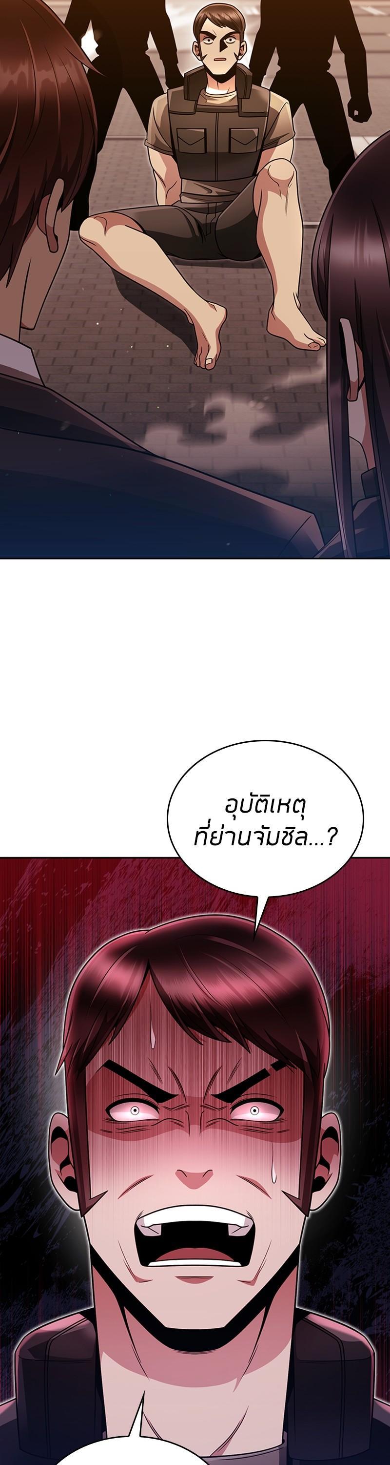 Manga-lc-com อ่านมังงะ อ่านการ์ตูน ออนไลน์ ฟรี Clever Cleaning Life Of The Returned Genius Hunter ตอนที่ 1 2 3 4 5 6 7 8 9 10 11 12 13 14 ฟรี ไม่มีโฆษณา Manga-lc - อ่าน มังงะ อ่าน การ์ตูน ออนไลน์ อ่านมังงะ ฟรี