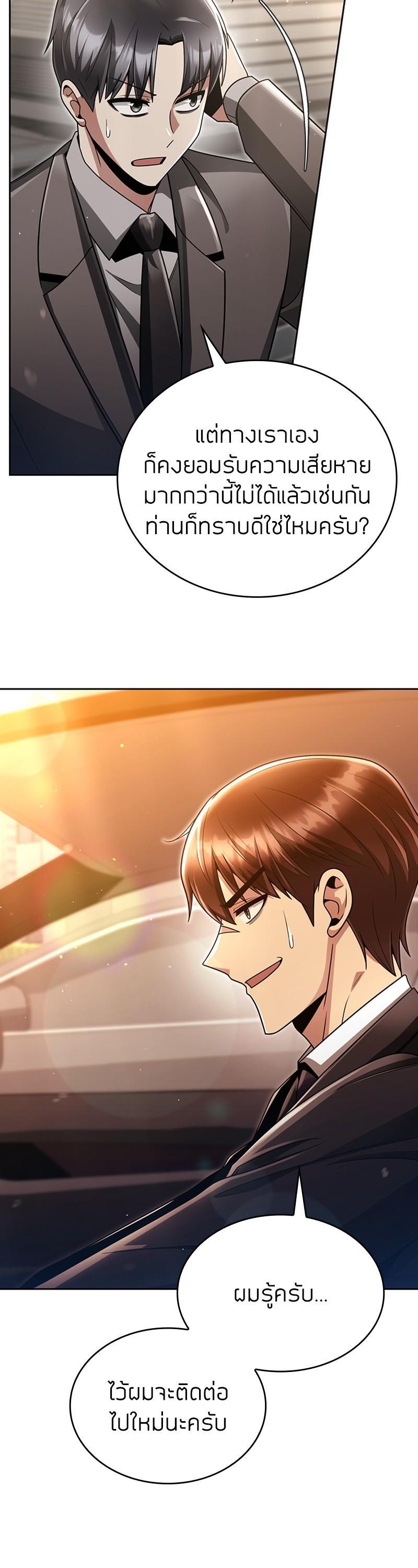 Manga-lc-com อ่านมังงะ อ่านการ์ตูน ออนไลน์ ฟรี Clever Cleaning Life Of The Returned Genius Hunter ตอนที่ 1 2 3 4 5 6 7 8 9 10 11 12 13 14 ฟรี ไม่มีโฆษณา Manga-lc - อ่าน มังงะ อ่าน การ์ตูน ออนไลน์ อ่านมังงะ ฟรี