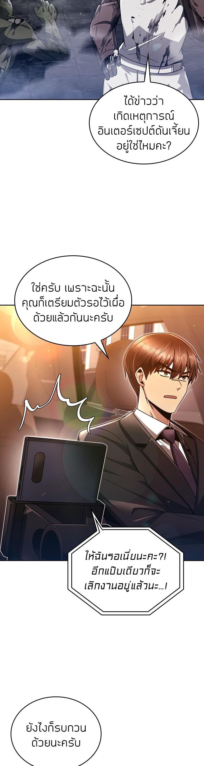 Manga-lc-com อ่านมังงะ อ่านการ์ตูน ออนไลน์ ฟรี Clever Cleaning Life Of The Returned Genius Hunter ตอนที่ 1 2 3 4 5 6 7 8 9 10 11 12 13 14 ฟรี ไม่มีโฆษณา Manga-lc - อ่าน มังงะ อ่าน การ์ตูน ออนไลน์ อ่านมังงะ ฟรี