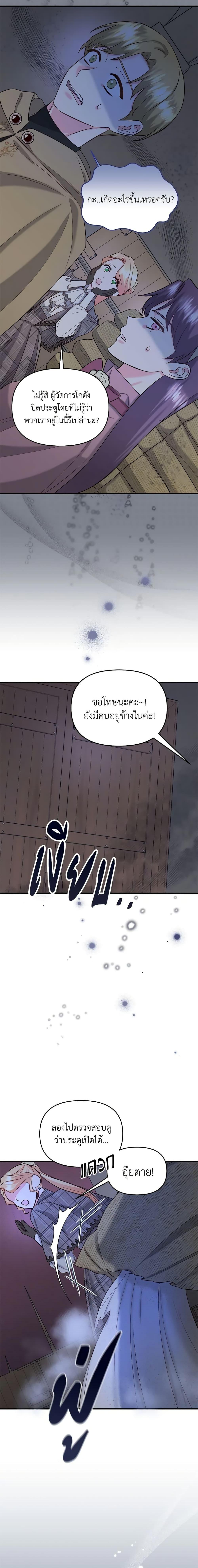 Manga-lc-com อ่านมังงะ อ่านการ์ตูน ออนไลน์ ฟรี I Stole the Child of My War-Mad Husband ตอนที่ 1 2 3 4 5 6 7 8 9 10 11 12 13 14 ฟรี ไม่มีโฆษณา Manga-lc - อ่าน มังงะ อ่าน การ์ตูน ออนไลน์ อ่านมังงะ ฟรี