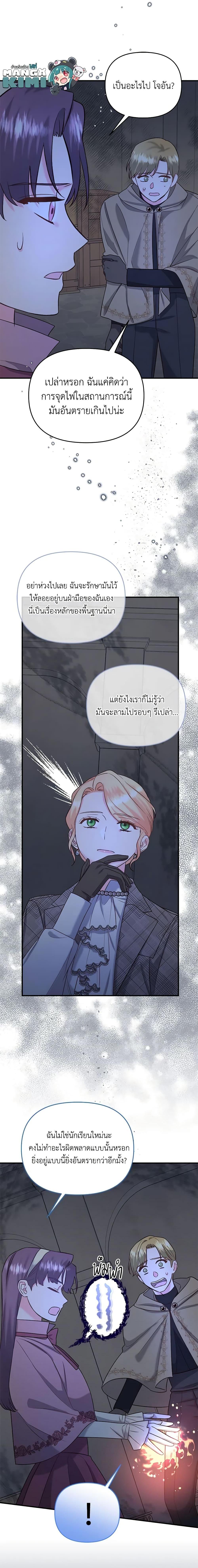 Manga-lc-com อ่านมังงะ อ่านการ์ตูน ออนไลน์ ฟรี I Stole the Child of My War-Mad Husband ตอนที่ 1 2 3 4 5 6 7 8 9 10 11 12 13 14 ฟรี ไม่มีโฆษณา Manga-lc - อ่าน มังงะ อ่าน การ์ตูน ออนไลน์ อ่านมังงะ ฟรี