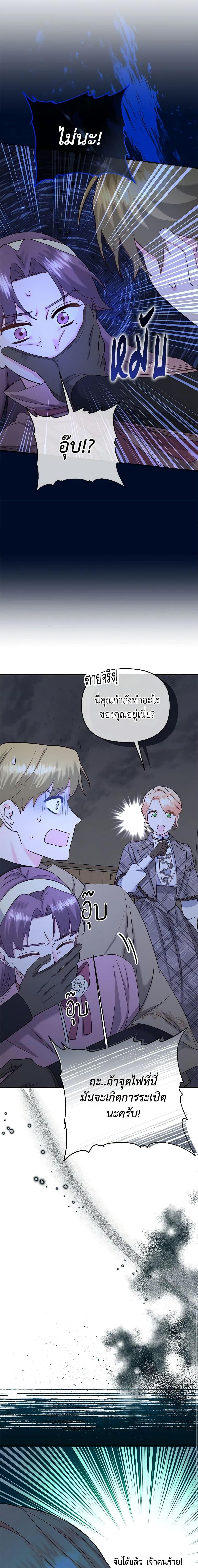 Manga-lc-com อ่านมังงะ อ่านการ์ตูน ออนไลน์ ฟรี I Stole the Child of My War-Mad Husband ตอนที่ 1 2 3 4 5 6 7 8 9 10 11 12 13 14 ฟรี ไม่มีโฆษณา Manga-lc - อ่าน มังงะ อ่าน การ์ตูน ออนไลน์ อ่านมังงะ ฟรี