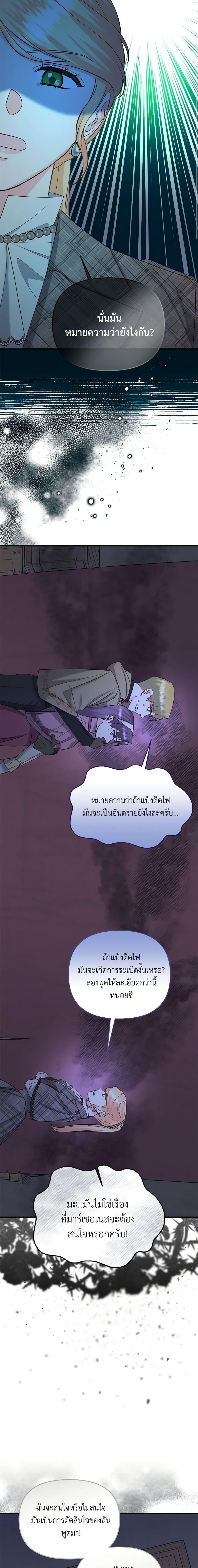 Manga-lc-com อ่านมังงะ อ่านการ์ตูน ออนไลน์ ฟรี I Stole the Child of My War-Mad Husband ตอนที่ 1 2 3 4 5 6 7 8 9 10 11 12 13 14 ฟรี ไม่มีโฆษณา Manga-lc - อ่าน มังงะ อ่าน การ์ตูน ออนไลน์ อ่านมังงะ ฟรี