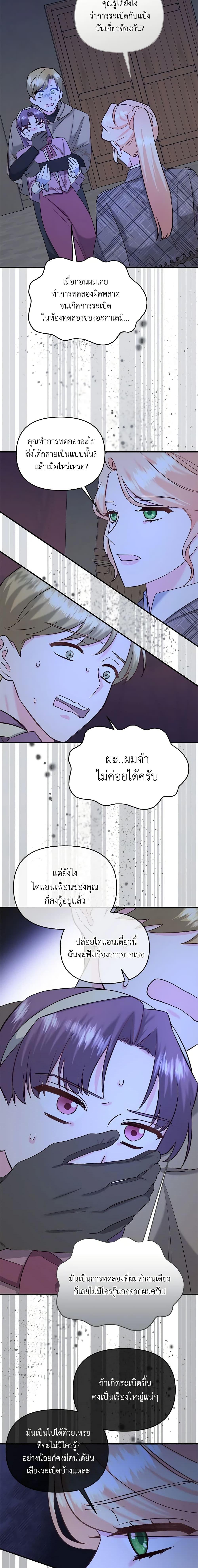 Manga-lc-com อ่านมังงะ อ่านการ์ตูน ออนไลน์ ฟรี I Stole the Child of My War-Mad Husband ตอนที่ 1 2 3 4 5 6 7 8 9 10 11 12 13 14 ฟรี ไม่มีโฆษณา Manga-lc - อ่าน มังงะ อ่าน การ์ตูน ออนไลน์ อ่านมังงะ ฟรี