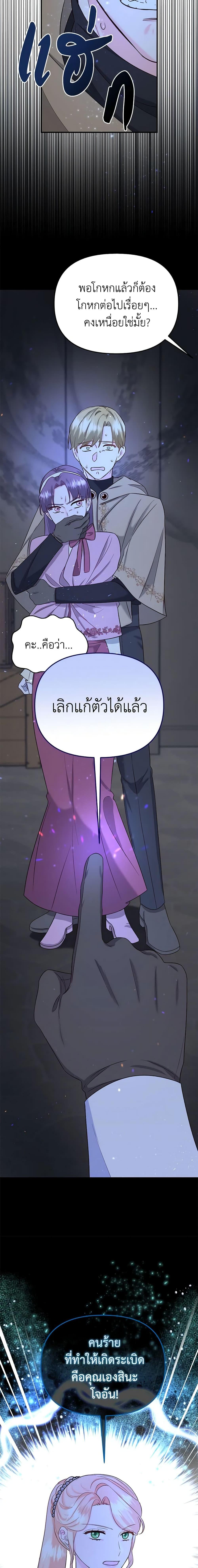 Manga-lc-com อ่านมังงะ อ่านการ์ตูน ออนไลน์ ฟรี I Stole the Child of My War-Mad Husband ตอนที่ 1 2 3 4 5 6 7 8 9 10 11 12 13 14 ฟรี ไม่มีโฆษณา Manga-lc - อ่าน มังงะ อ่าน การ์ตูน ออนไลน์ อ่านมังงะ ฟรี