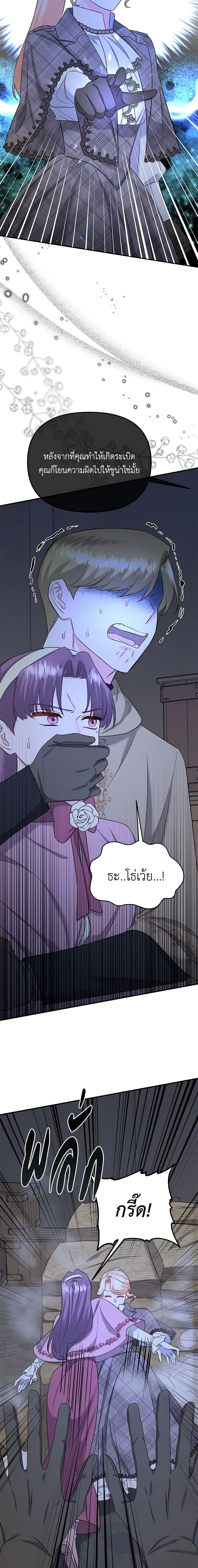 Manga-lc-com อ่านมังงะ อ่านการ์ตูน ออนไลน์ ฟรี I Stole the Child of My War-Mad Husband ตอนที่ 1 2 3 4 5 6 7 8 9 10 11 12 13 14 ฟรี ไม่มีโฆษณา Manga-lc - อ่าน มังงะ อ่าน การ์ตูน ออนไลน์ อ่านมังงะ ฟรี