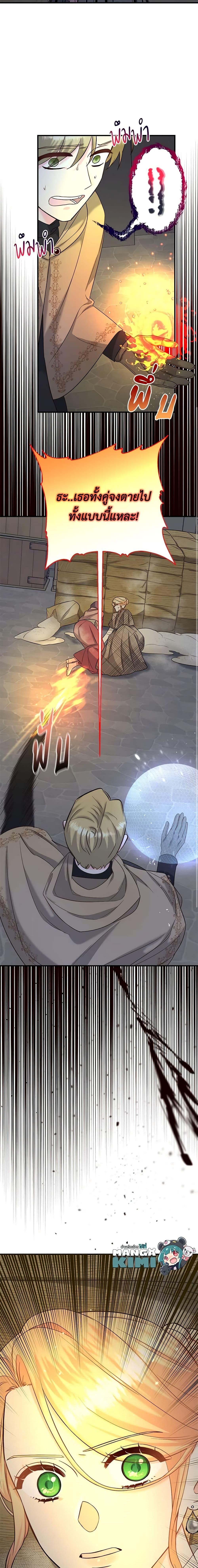 Manga-lc-com อ่านมังงะ อ่านการ์ตูน ออนไลน์ ฟรี I Stole the Child of My War-Mad Husband ตอนที่ 1 2 3 4 5 6 7 8 9 10 11 12 13 14 ฟรี ไม่มีโฆษณา Manga-lc - อ่าน มังงะ อ่าน การ์ตูน ออนไลน์ อ่านมังงะ ฟรี