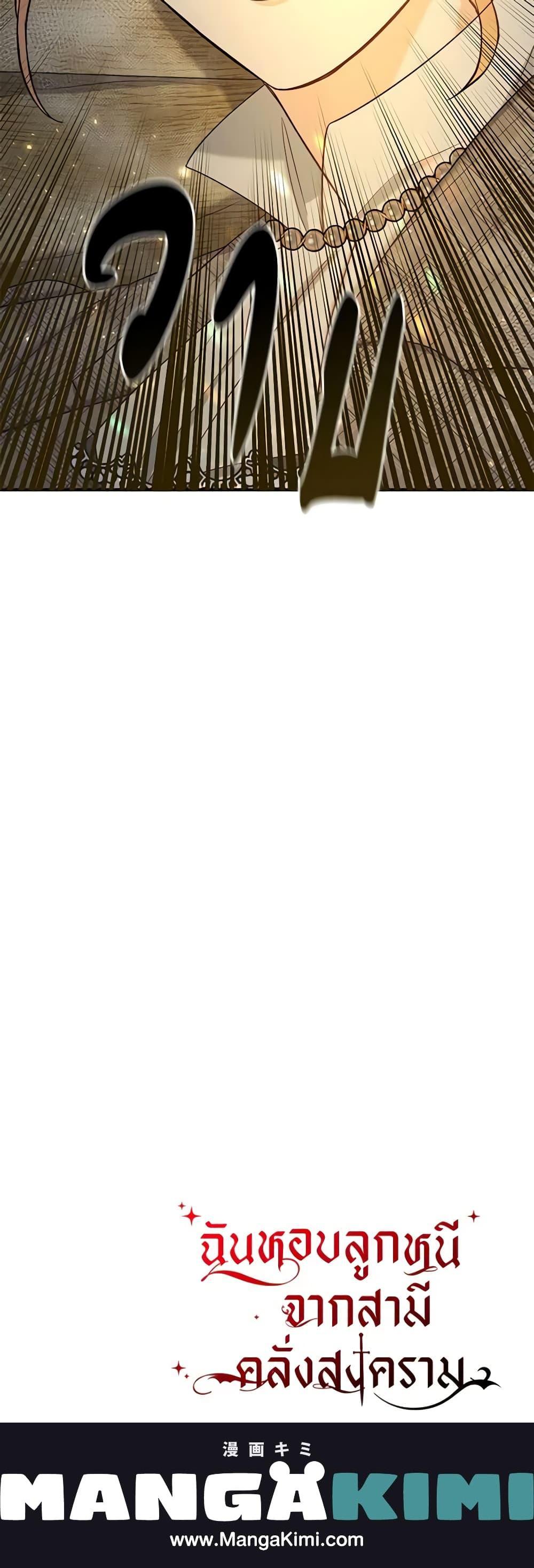 Manga-lc-com อ่านมังงะ อ่านการ์ตูน ออนไลน์ ฟรี I Stole the Child of My War-Mad Husband ตอนที่ 1 2 3 4 5 6 7 8 9 10 11 12 13 14 ฟรี ไม่มีโฆษณา Manga-lc - อ่าน มังงะ อ่าน การ์ตูน ออนไลน์ อ่านมังงะ ฟรี