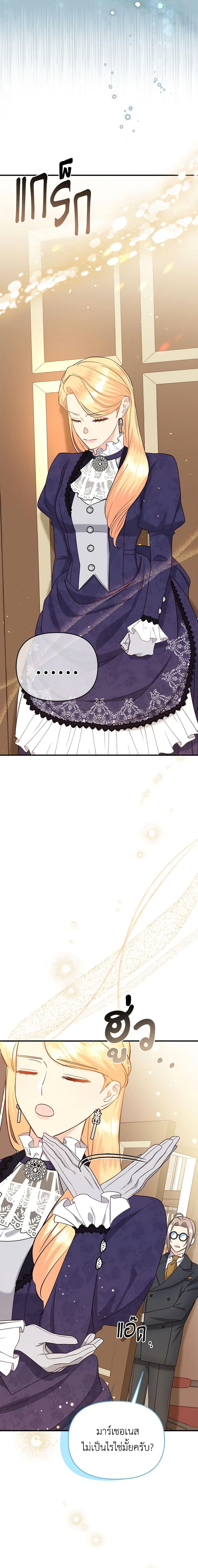 Manga-lc-com อ่านมังงะ อ่านการ์ตูน ออนไลน์ ฟรี I Stole the Child of My War-Mad Husband ตอนที่ 1 2 3 4 5 6 7 8 9 10 11 12 13 14 ฟรี ไม่มีโฆษณา Manga-lc - อ่าน มังงะ อ่าน การ์ตูน ออนไลน์ อ่านมังงะ ฟรี