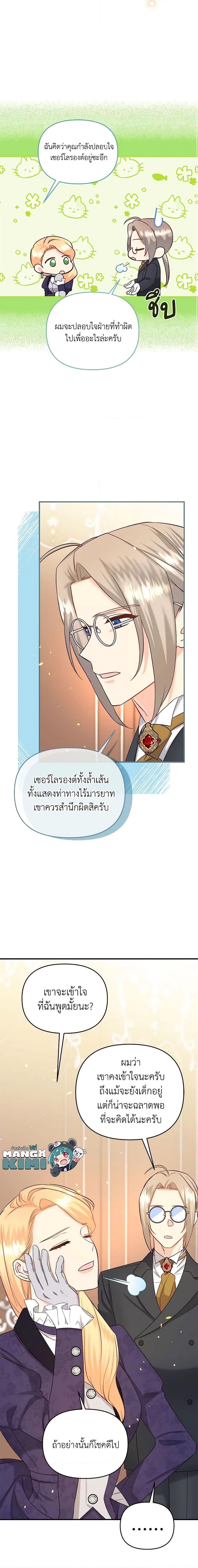 Manga-lc-com อ่านมังงะ อ่านการ์ตูน ออนไลน์ ฟรี I Stole the Child of My War-Mad Husband ตอนที่ 1 2 3 4 5 6 7 8 9 10 11 12 13 14 ฟรี ไม่มีโฆษณา Manga-lc - อ่าน มังงะ อ่าน การ์ตูน ออนไลน์ อ่านมังงะ ฟรี