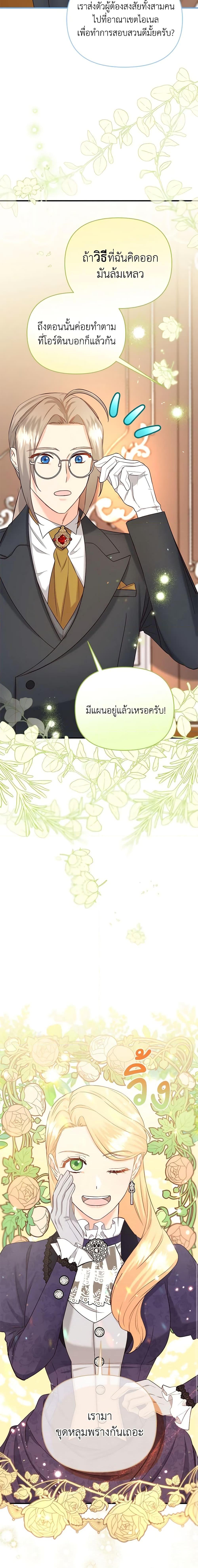 Manga-lc-com อ่านมังงะ อ่านการ์ตูน ออนไลน์ ฟรี I Stole the Child of My War-Mad Husband ตอนที่ 1 2 3 4 5 6 7 8 9 10 11 12 13 14 ฟรี ไม่มีโฆษณา Manga-lc - อ่าน มังงะ อ่าน การ์ตูน ออนไลน์ อ่านมังงะ ฟรี